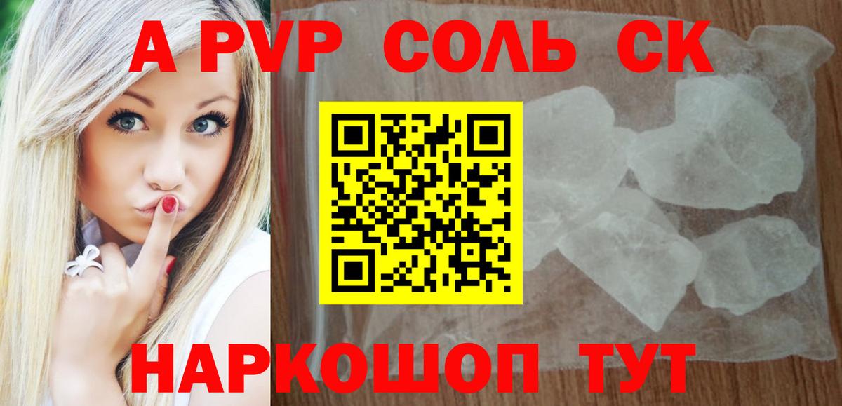 Дзержинский  Alfa_PVP мука  Вход с VPN 
