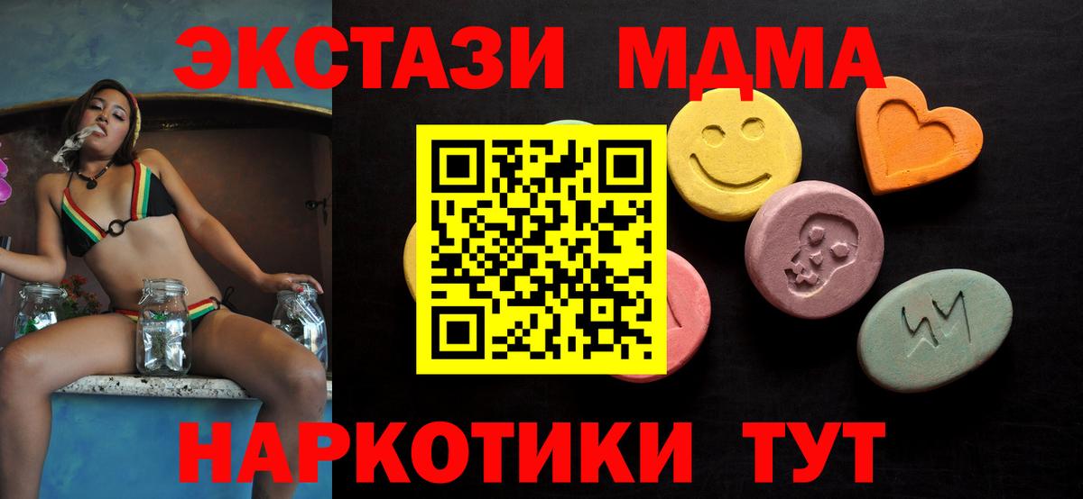 ЭКСТАЗИ таблы Дзержинский