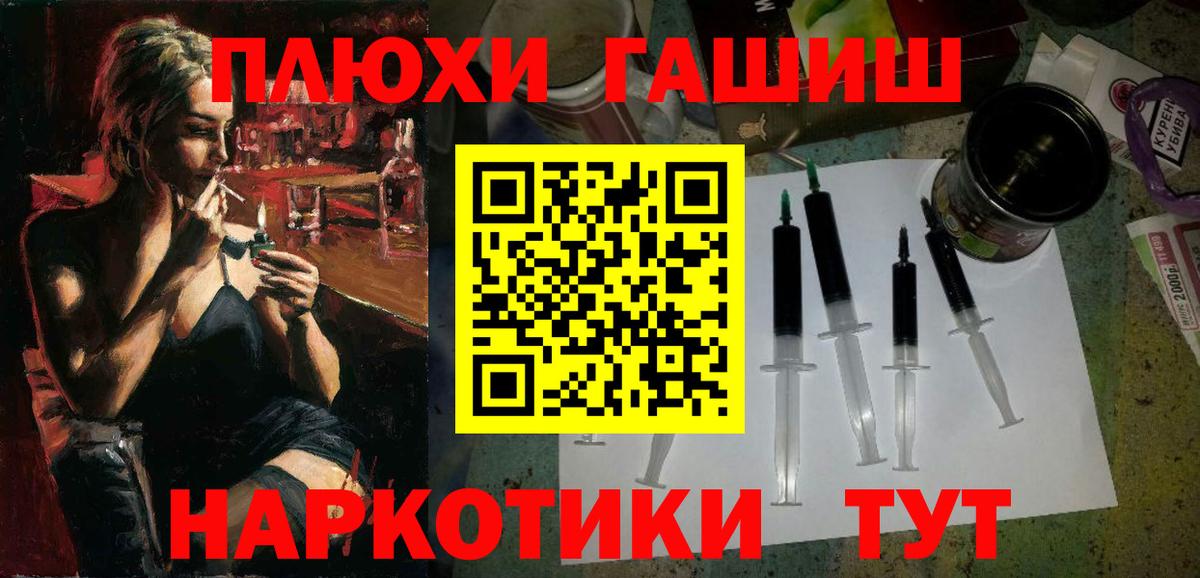Гашиш 40% ТГК Дзержинский