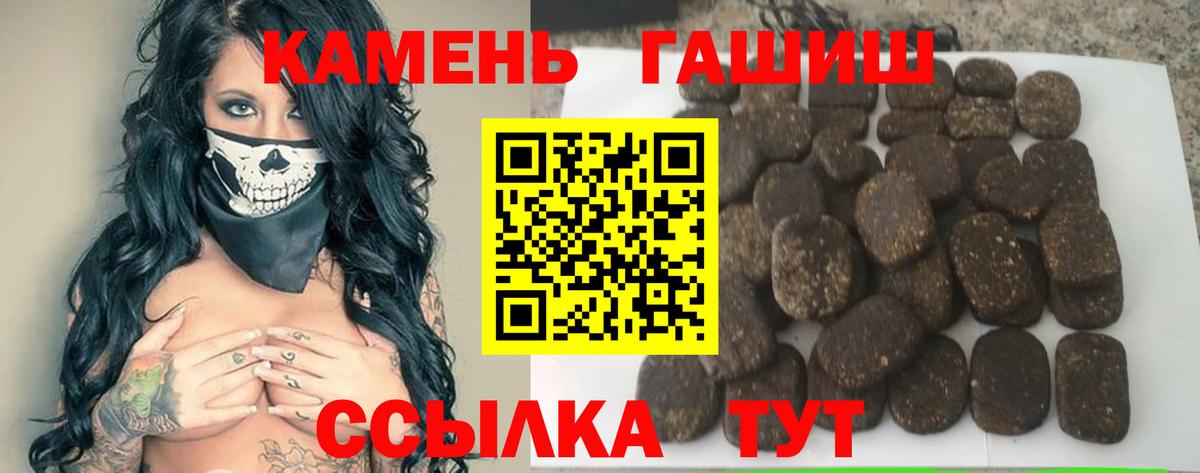 Гашиш  ГАШИШ Изолятор  ГАШИШ убойный  Вход с VPN  Дзержинский 