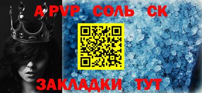 стаф Балашиха