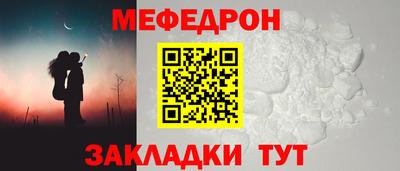 молекула духа Балаково
