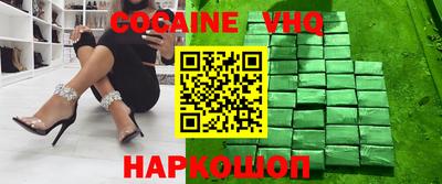 MDMA Premium VHQ Будённовск