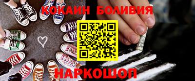 молекула духа Балаково
