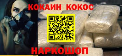 молекула духа Балаково