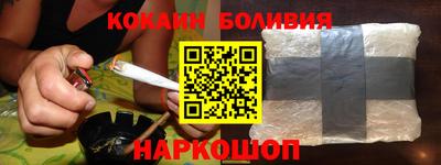 молекула духа Балаково