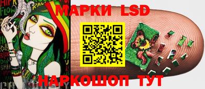 стаф Балашиха