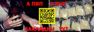 стаф Балашиха