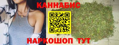 молекула духа Балаково