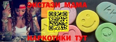 молекула духа Балаково