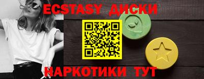 стаф Балашиха