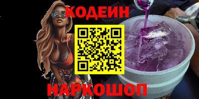 скорость Балахна