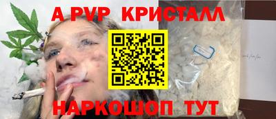 молекула духа Балаково