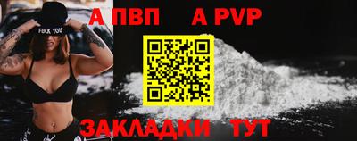 стаф Балашиха