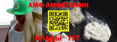 меф VHQ Бугуруслан