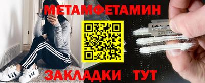 молекула духа Балаково