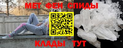 стаф Балашиха