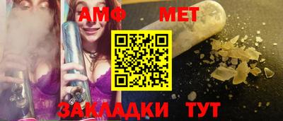 молекула духа Балаково