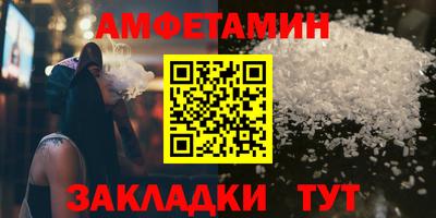 стаф Балашиха