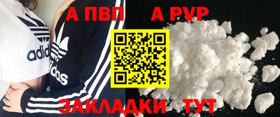 молекула духа Балаково