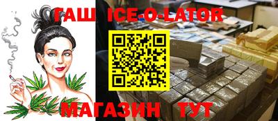 стаф Балашиха