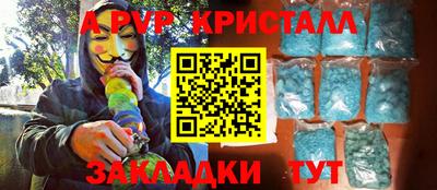 стаф Балашиха