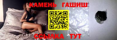 стаф Балашиха