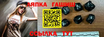 молекула духа Балаково