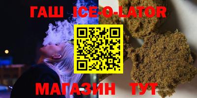 молекула духа Балаково