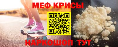 стаф Балашиха