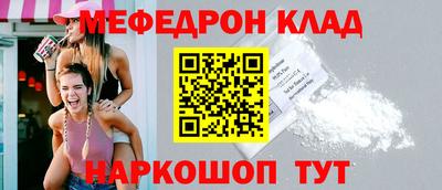 молекула духа Балаково