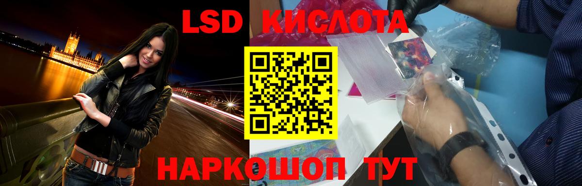 Дзержинский  Лсд 25 экстази кислота  LSD-25 экстази  Вход с VPN  Лсд 25 экстази ecstasy 