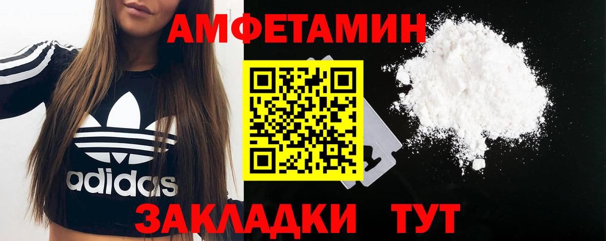 Дзержинский  Первитин  Вход с VPN  Метамфетамин кристалл  Метамфетамин кристалл 