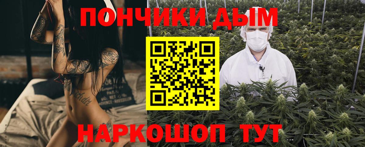 Каннабис SATIVA & INDICA Дзержинский