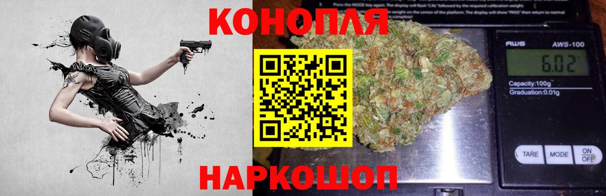 Каннабис марихуана  МАРИХУАНА Bruce Banner  Каннабис конопля  Дзержинский  Вход с VPN  Марихуана планчик 